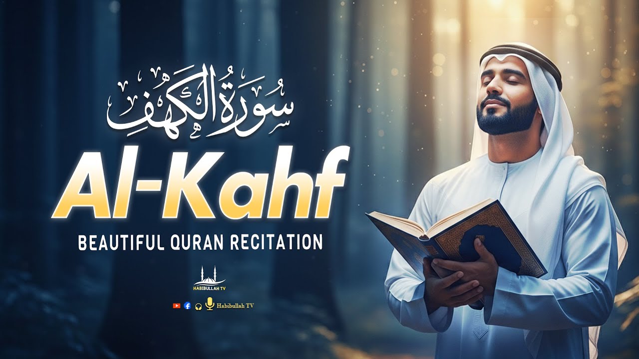 SURAH AL KAHF ( سورة الكهف ) Very Beauty Quran Recitation in A Peaceful Voice | Habibullah TV