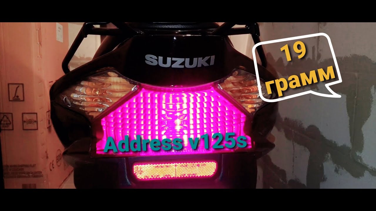 SUZUKI ADDRESS V125 S . СТОК ЕДЕТ