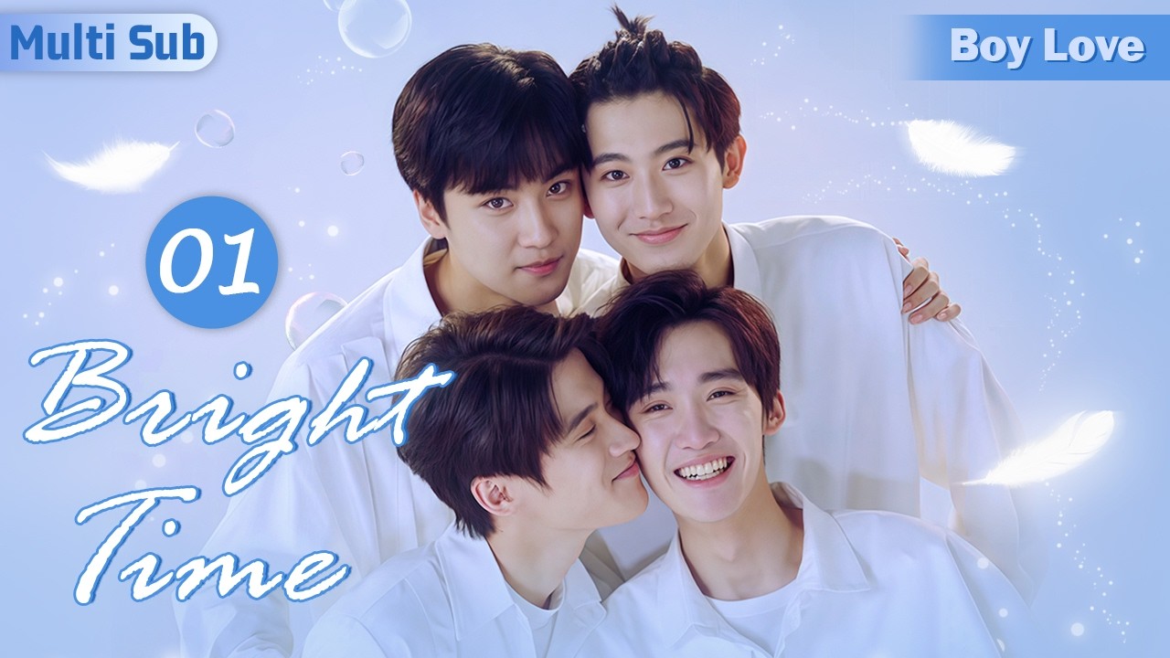 MultiSub《芥子時光》EP01 🌈2024必看校園BL🍂當學渣校霸倒追全校第一 誘愛不成反被撩💘腹黑學霸天台吻摸頭殺逐步佔領他的心💙#bldrama#bromance