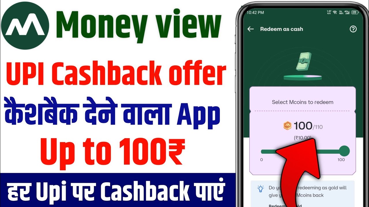 moneyview upi cashback Offer today | upi cashback dene wala app | Best UPI Apps for Cashback