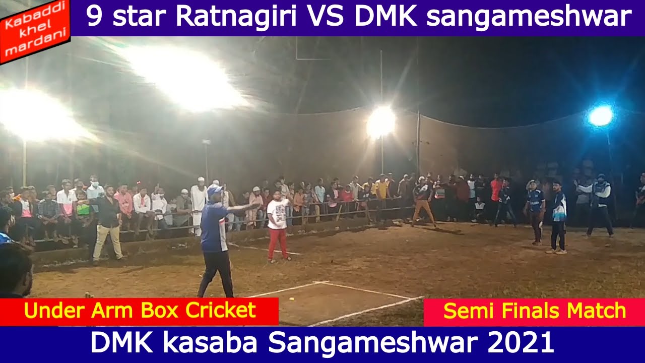 Semi Final Nine star ratnagiri VS Dakhani mohalla DMK kasaba|under arm box cricket sangameshwar|2k21