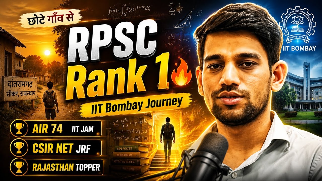RPSC Assistant Professor Rank 1 🔥 | From IIT Bombay to Rajasthan Topper