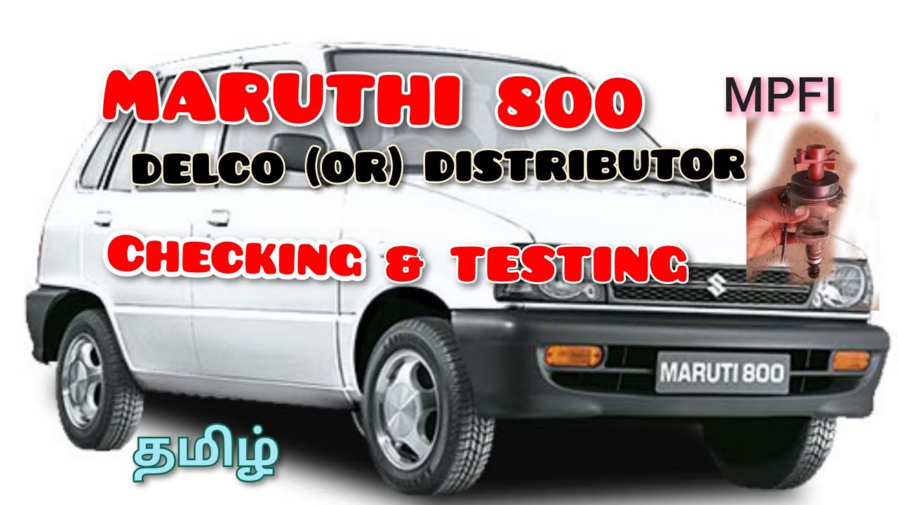 Maruthi 800 | Omni | MPFI | 5 Speed | Delco Testing Tamil | Distributor Power | Starting Problem