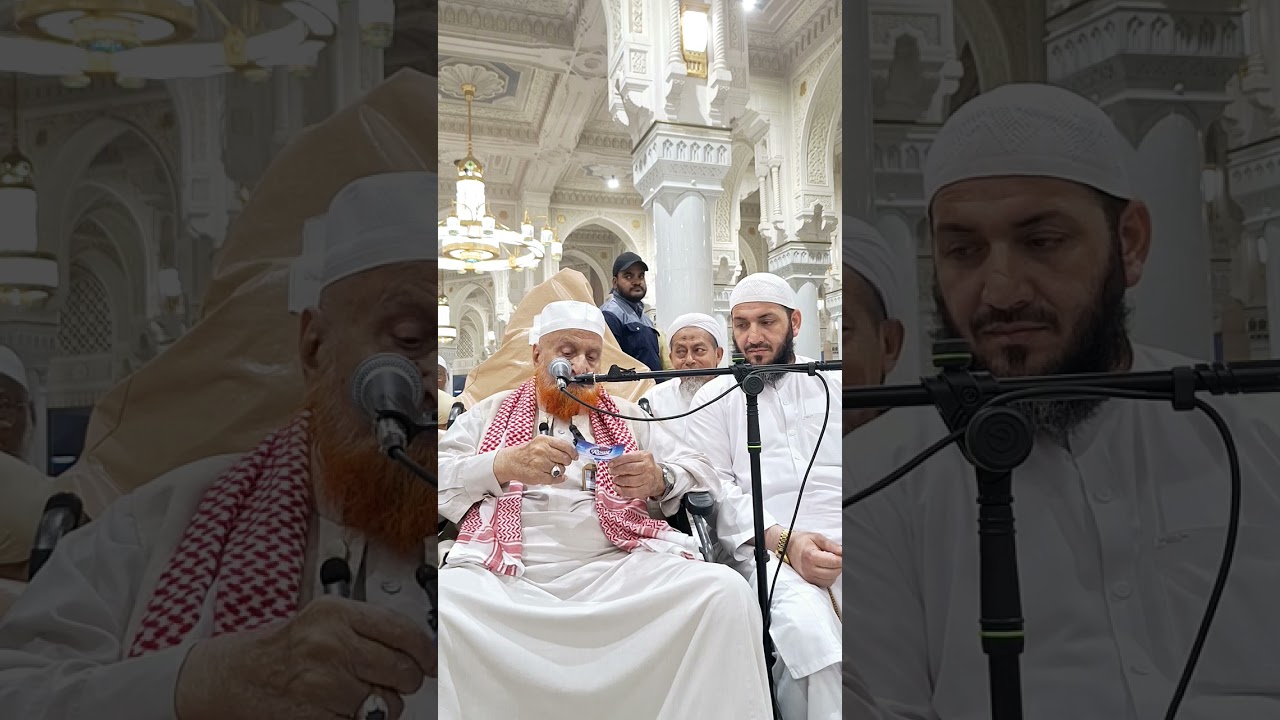 Tafsir-e-Makki | Questions and Answers | 26/05/2024