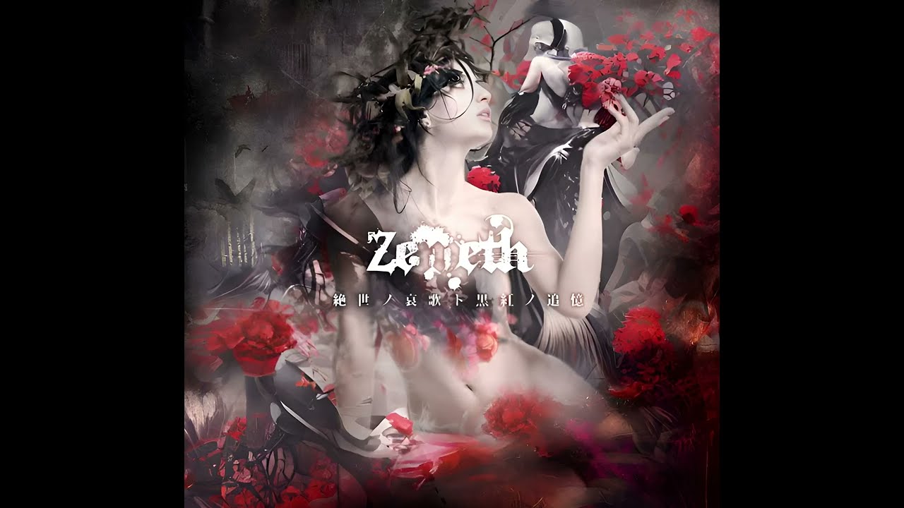 Zemeth - BLOODY FROZEN COSMETICS【Subbed】