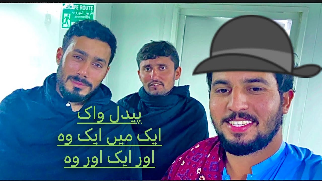 دوستوں کے ساتھ افطاری کے بعد رات کی واک | رمضان نائٹ واک ولاگ 🌙🚶‍♂