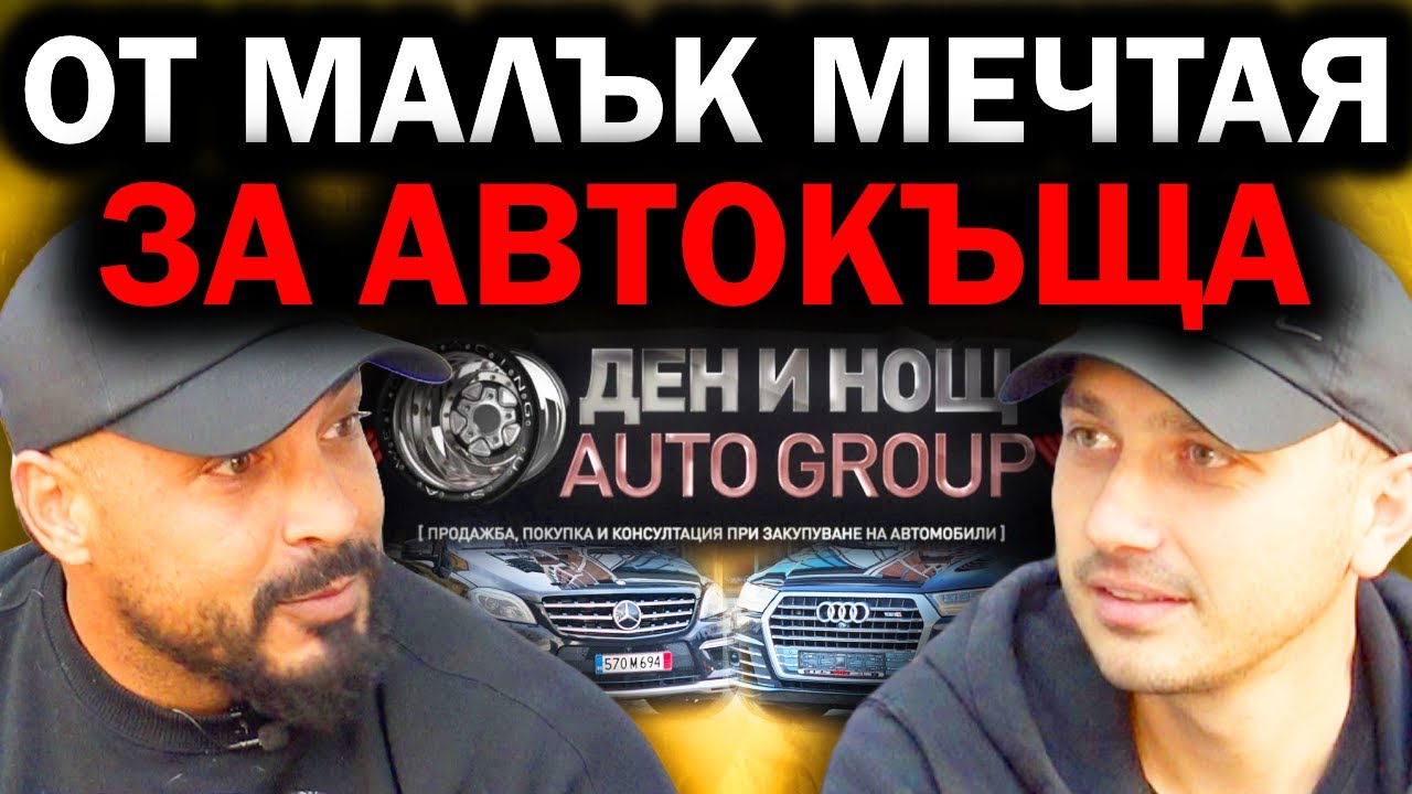 ,,Започнах от Поло'' - Кристиан Кирилов | Епизод 87