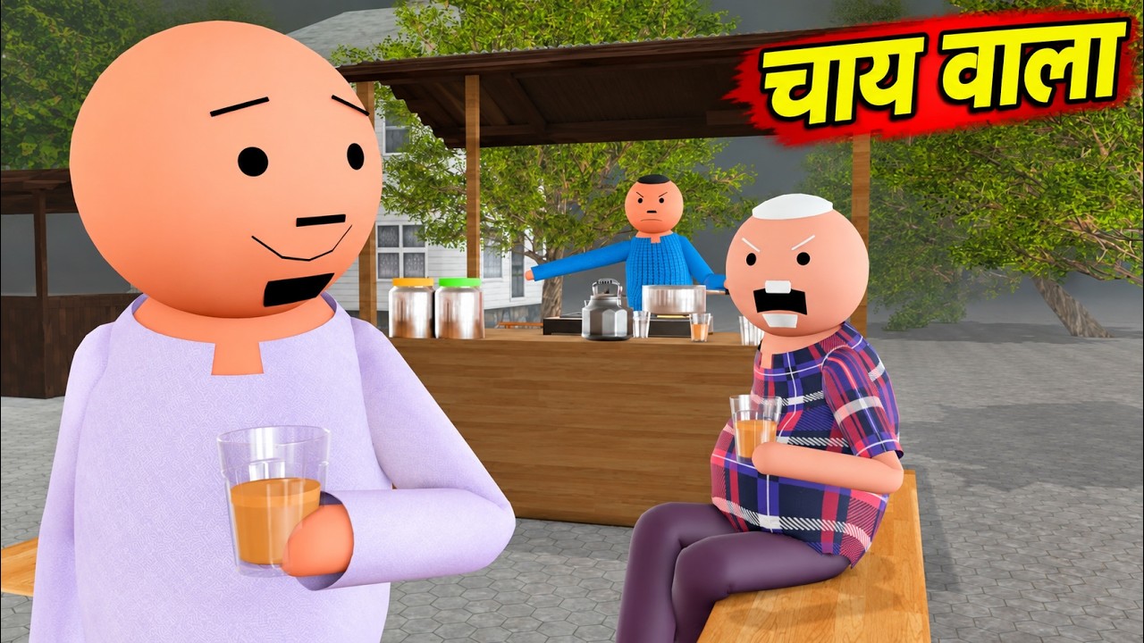 Chai Wala Compilation | Mine Joke Of