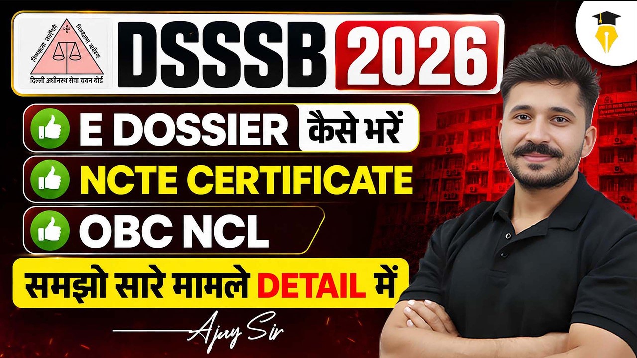 DSSSB 2026 | DSSSB 2026 E Dossier Process | Complete Document & DV Process By Ajay Sir