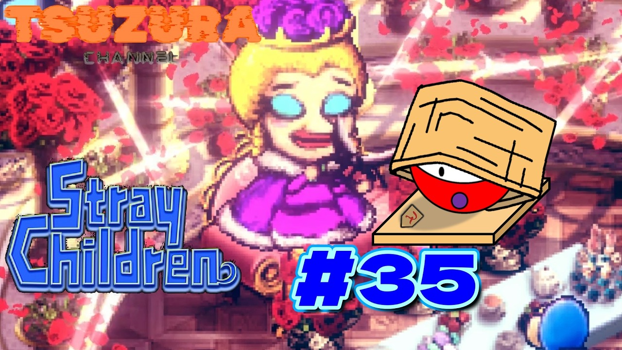 その大きさのはさみで手紙を刻むのは大分器用ね【ストレイチルドレン 35】