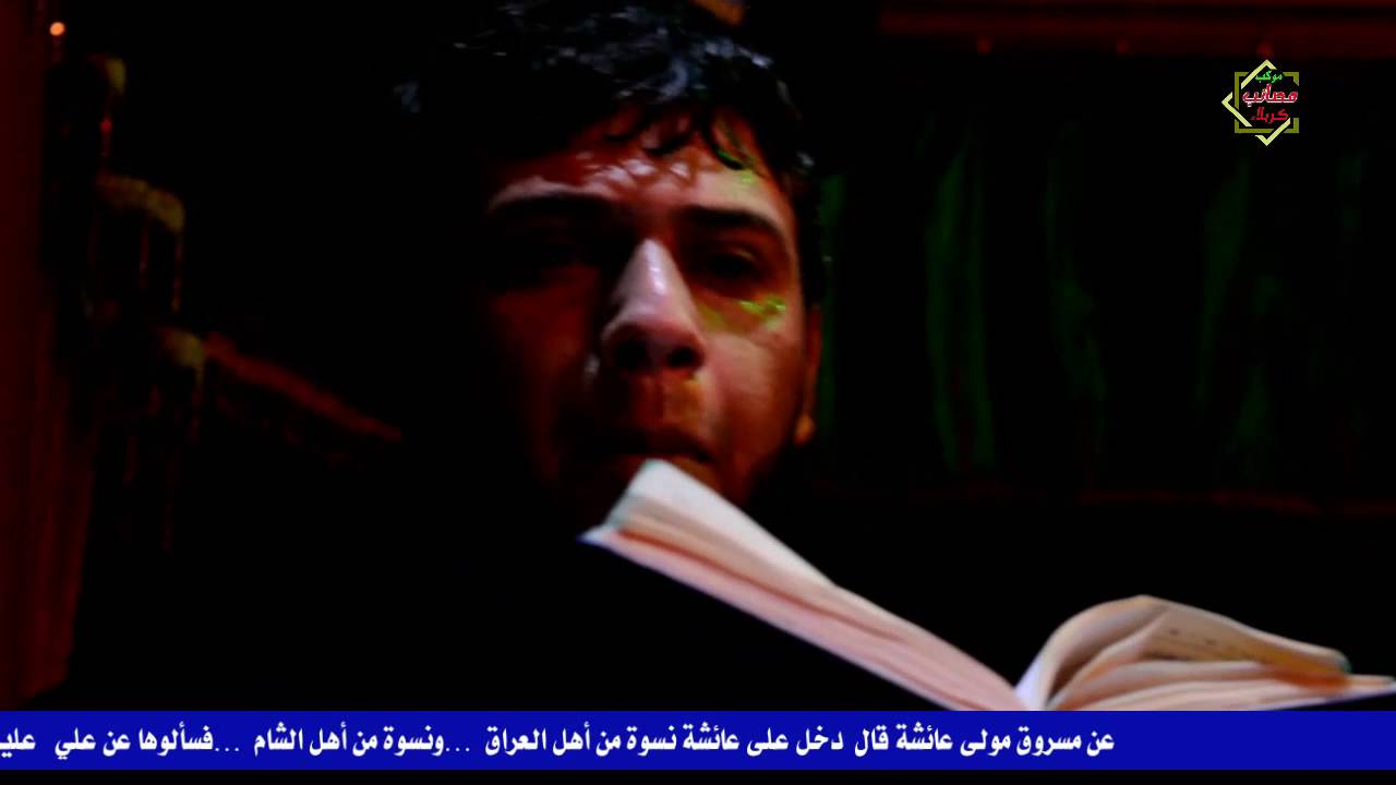 سيد فاقد و الذاكر سيد فلاح | الكمر عدنه | موكب مصائب كربلاء | السماوه |