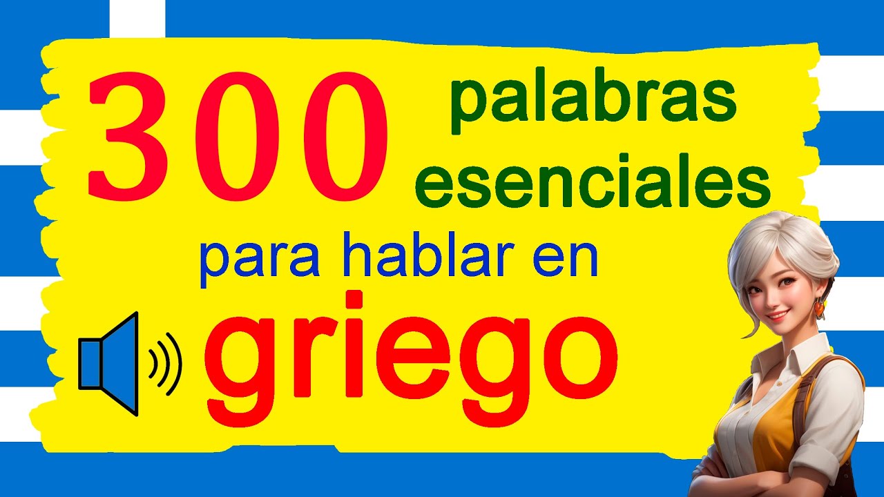 300 palabras esenciales - para hablar griego 🇬🇷✨