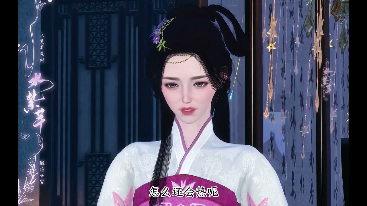 【璃心似锦】第45集|被只妖精缠上了