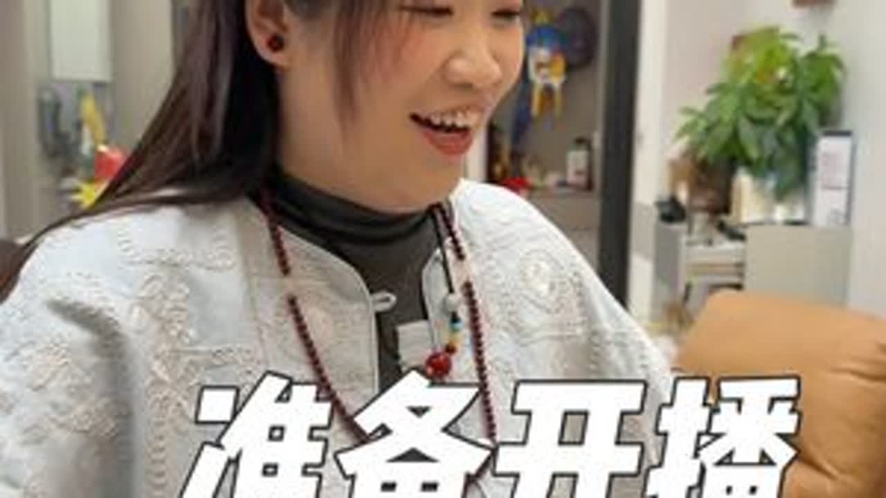 穿上喜欢的衣服，戴上精致的朱砂，心情真的会跟着亮起来自带贵气又显白，日常戴不夸张，新的一年，把好运戴在身上，愿平安顺遂，红红火火#朱砂