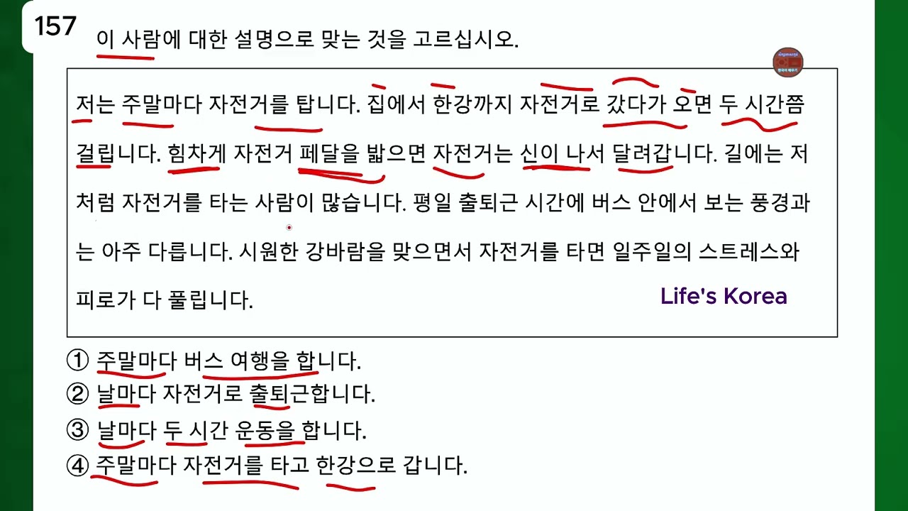 한국어를 같이 공부합시다~