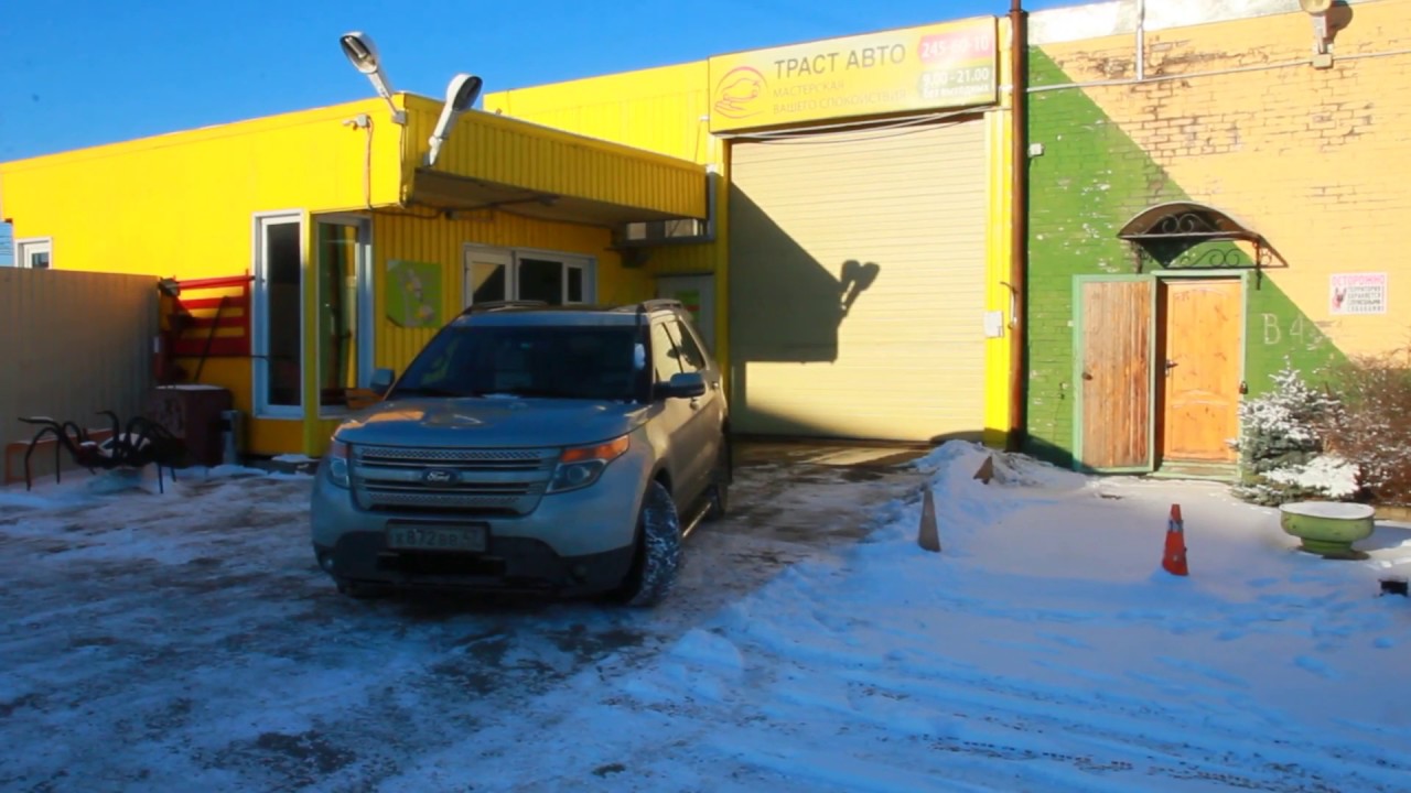 Ford Explorer замена датчика стоп сигнала (лягушка)