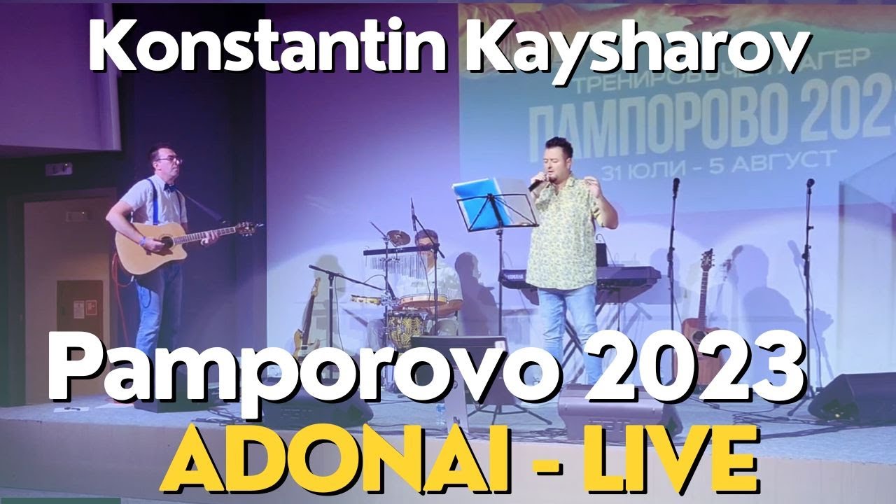 Пс. Константин Кајшаров - Adonai (Во живо - Пампорово 2023)