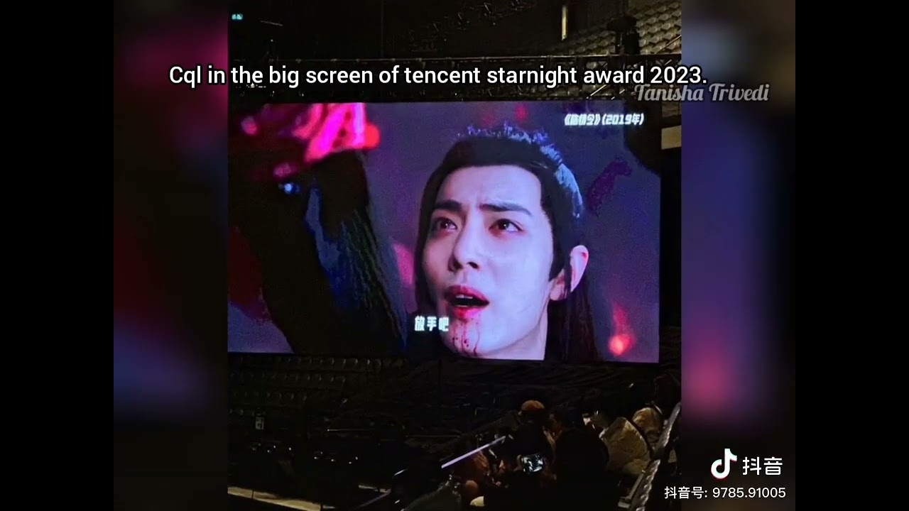 Cql in the big screen of tencent starnight award 2023❤️💚#Bjyx #Yizhan #Bjyxszd#Wangxiao#Bozhan #博君一肖
