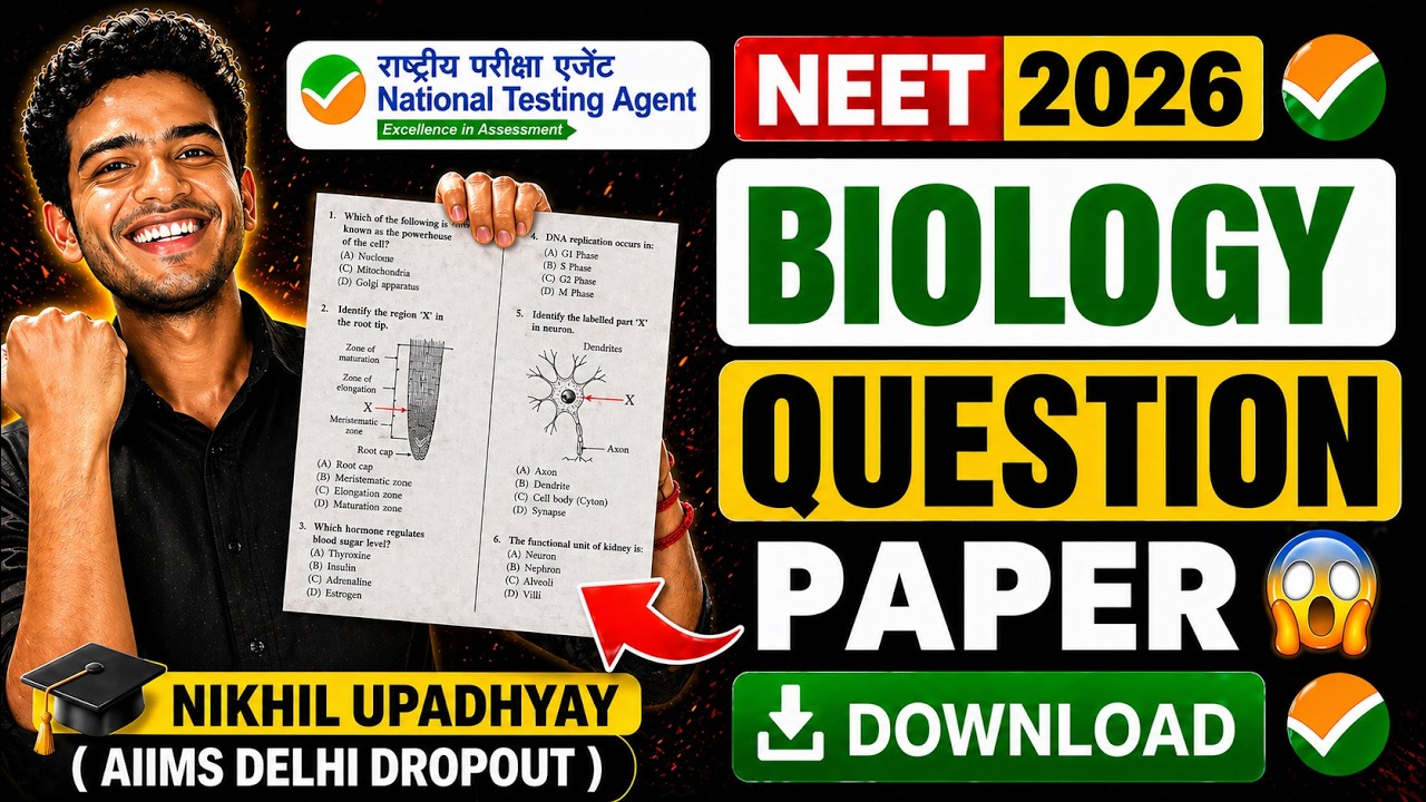 NEET 2026 BIOLOGY Question Paper ( Not A Clickbait) !! I can predict 97% Of NEET 2026 Bio paper
