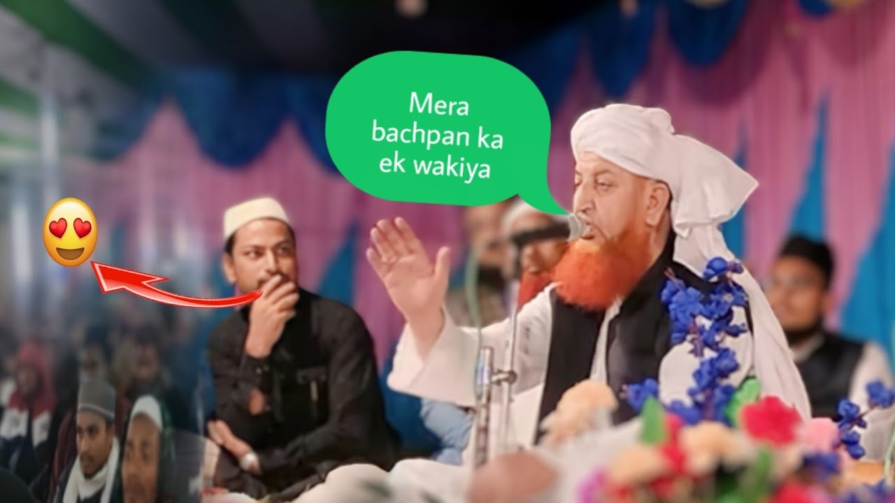 Babu huzoor ka bachpan ka pyara sa wakya🥰||sayed babu huzoor