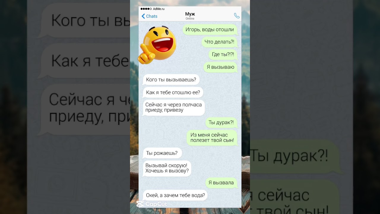 #юмор #комедия #мем #шуточное