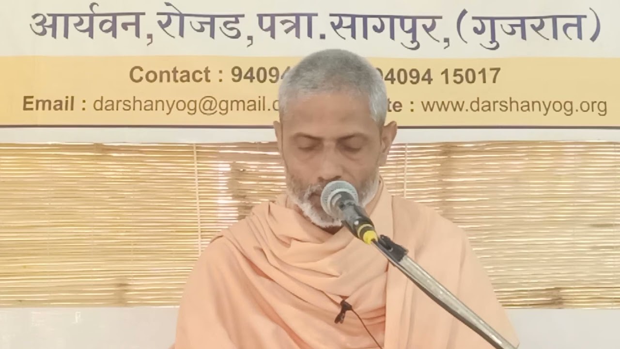 यजुर्वेद अध्याय 34 मंत्र 8 | स्वामी ध्रुवदेव जी परिव्राजक #वेदप्रवचन #रोजड़गुरुकुल 