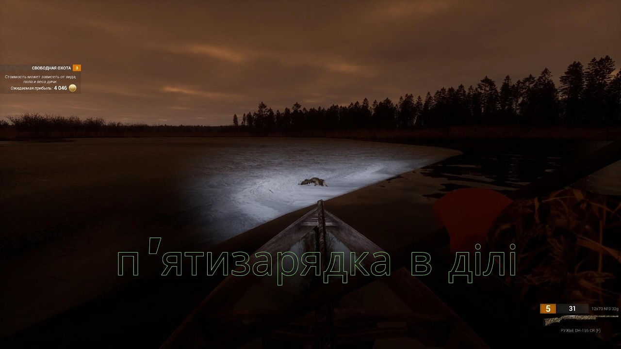 П'ятизарядка в ділі