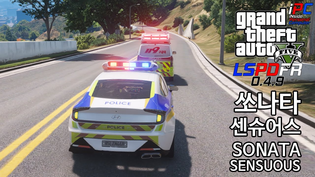센슈어스 180마력 경찰차 - GTA V LSPDFR 0.4.9: 경찰모드 시즌 IV #31