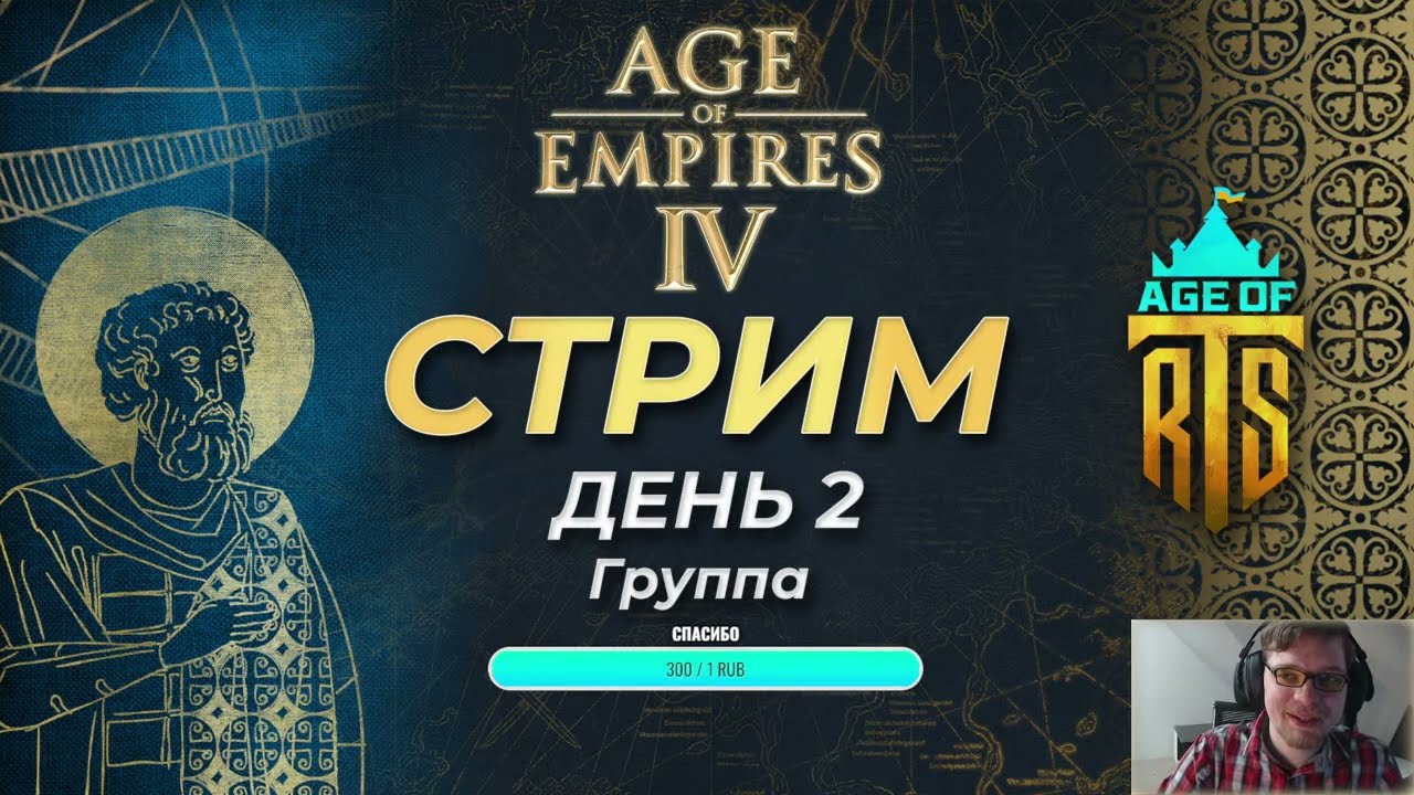 Комментируем Top Team Gamer: Mixed! Групповая стадия! День 2! Прямой эфир через restream.su