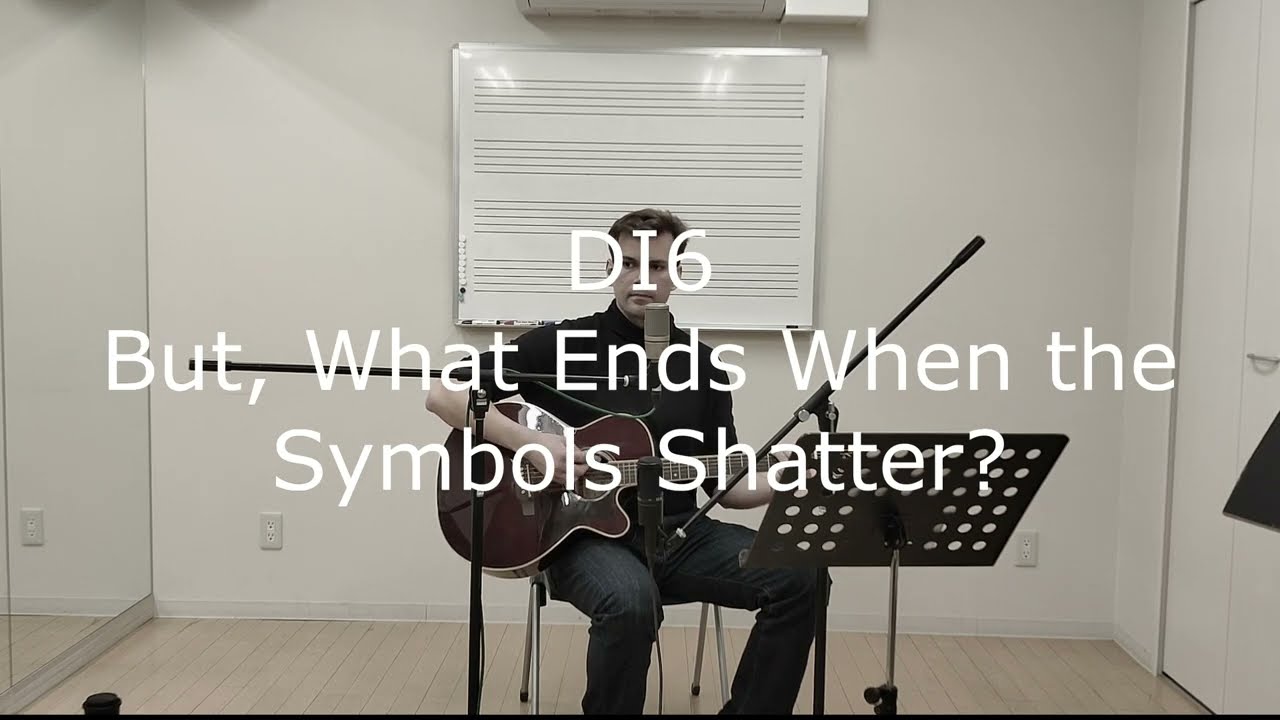 Death In June - But, What Ends When the Symbols Shatter? (Cover)