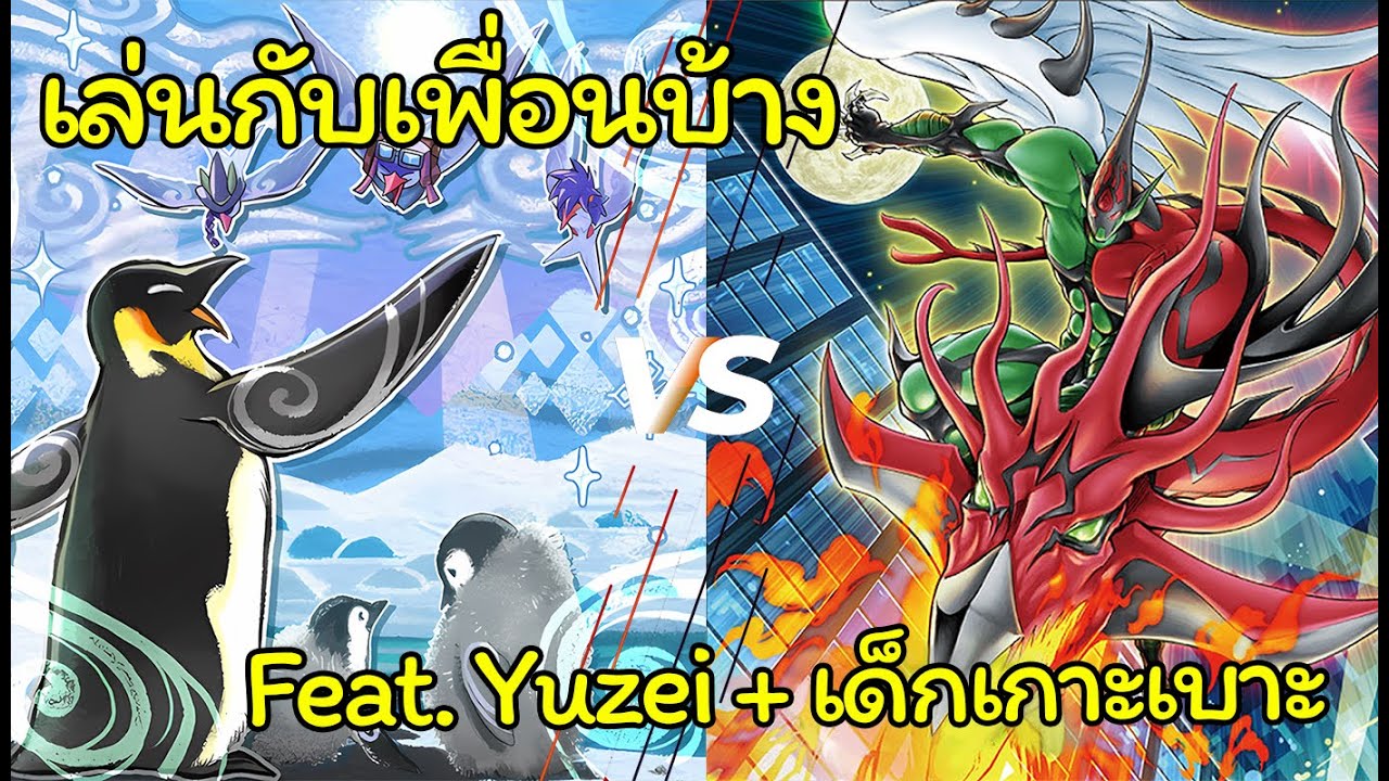 [Floowandereeze] นานๆทีจะว่างตรงกันก็เอาซักหน่อยแล้วกัน