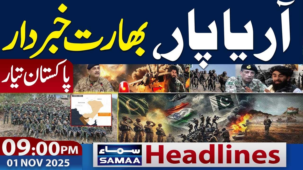 Pakistan India War 2.0 | High Alert in Pakistan | 09 PM News Headlines | 01 Nov 2025 | SAMAA TV