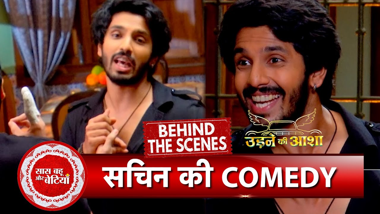 Udne Ki Asha BTS: Sachin Makes Everyone Laugh With His Jokes | SBB