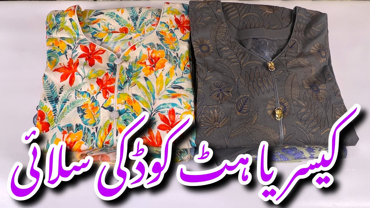 Kayseria Hit Code Dress Designing Ideas 20256||Bareeze Dress Designing #kayseria #sale 