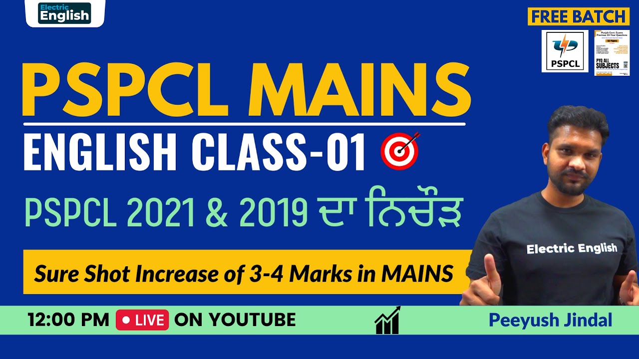 PSPCL English Class-1 | PSPCL previous year Questions English | PSPCL Recruitment | Electric English