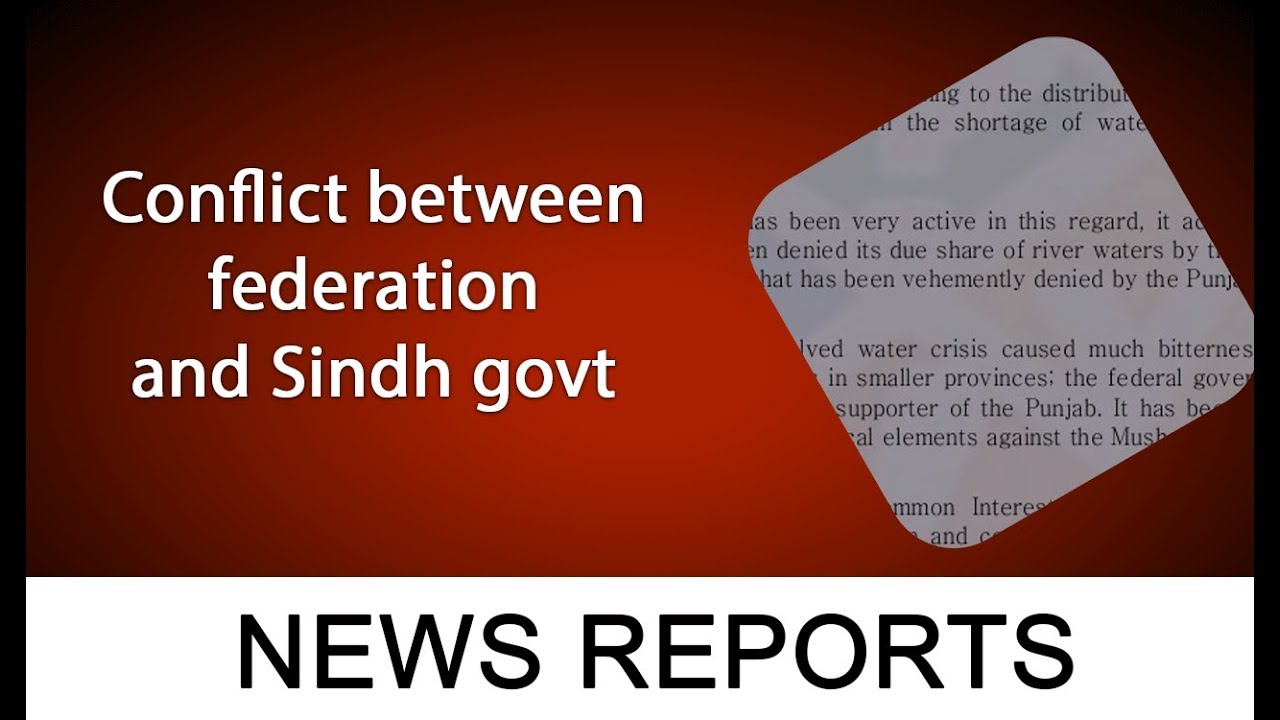 Conflict between federation and Sindh govt | 10 December 2019 | 92NewsHDUK
