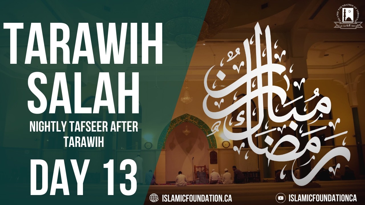 Ramadan Night 13 | Tarawih LIVE & Tafsir | 2026/1447