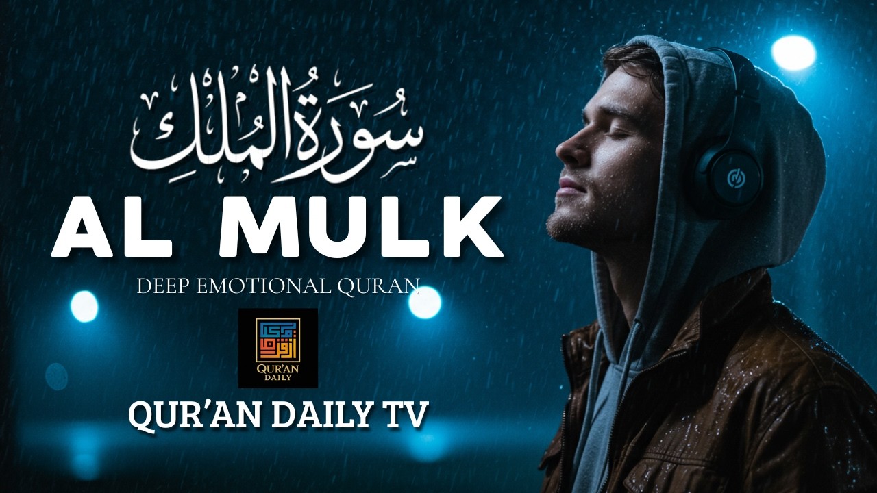Surah Al-Mulk (سورة الملك) | Peaceful Night Recitation Before Sleep | Protection & Barakah