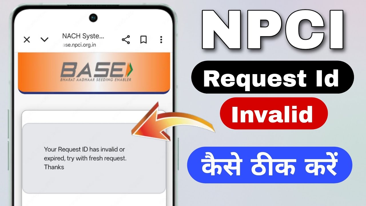 your request id has invalid or expired try with fresh request. thanks npci 