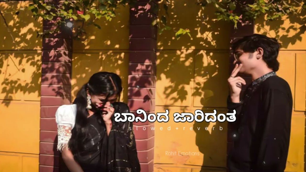 Baninda Jaridantha (slowed+reverb) romantic song kannada 