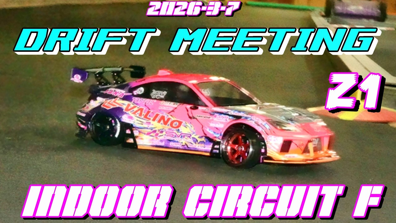 20260307ドリフトミーティング２１