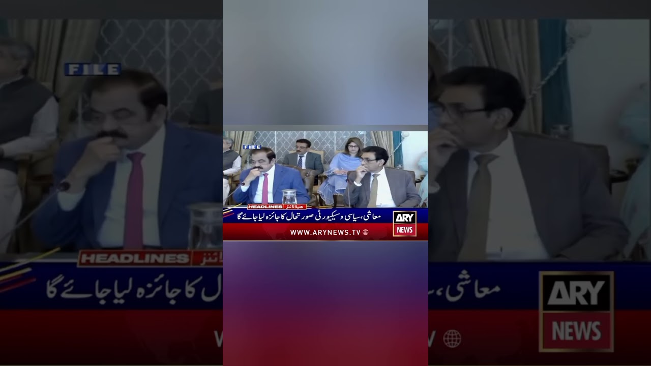 Iran Vs Israel | Iran Tests Ballistic Missiles || ARY News 10 AM Headlines || 23 rd Dec 2025