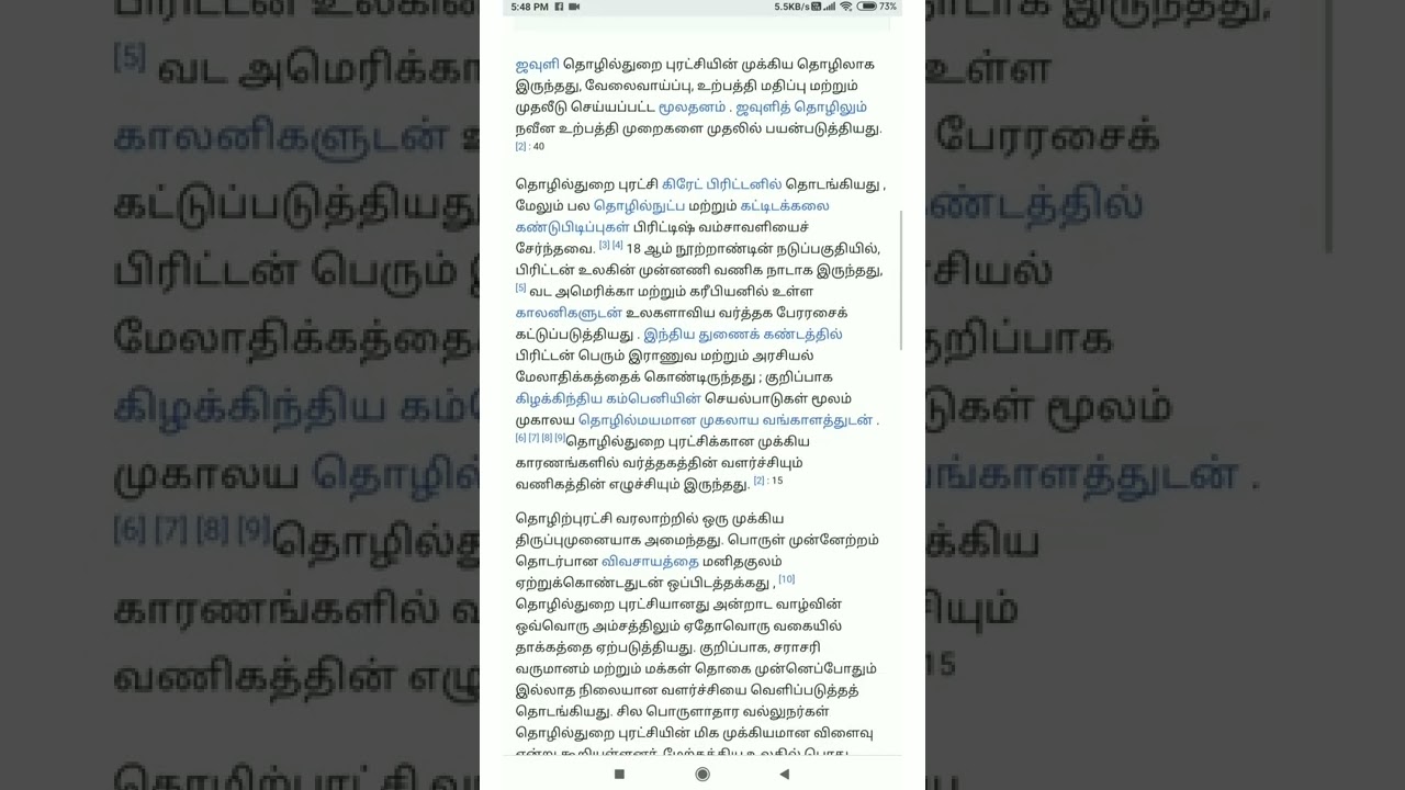 Super Google Tricks.. #shorts #information #short #pearltech