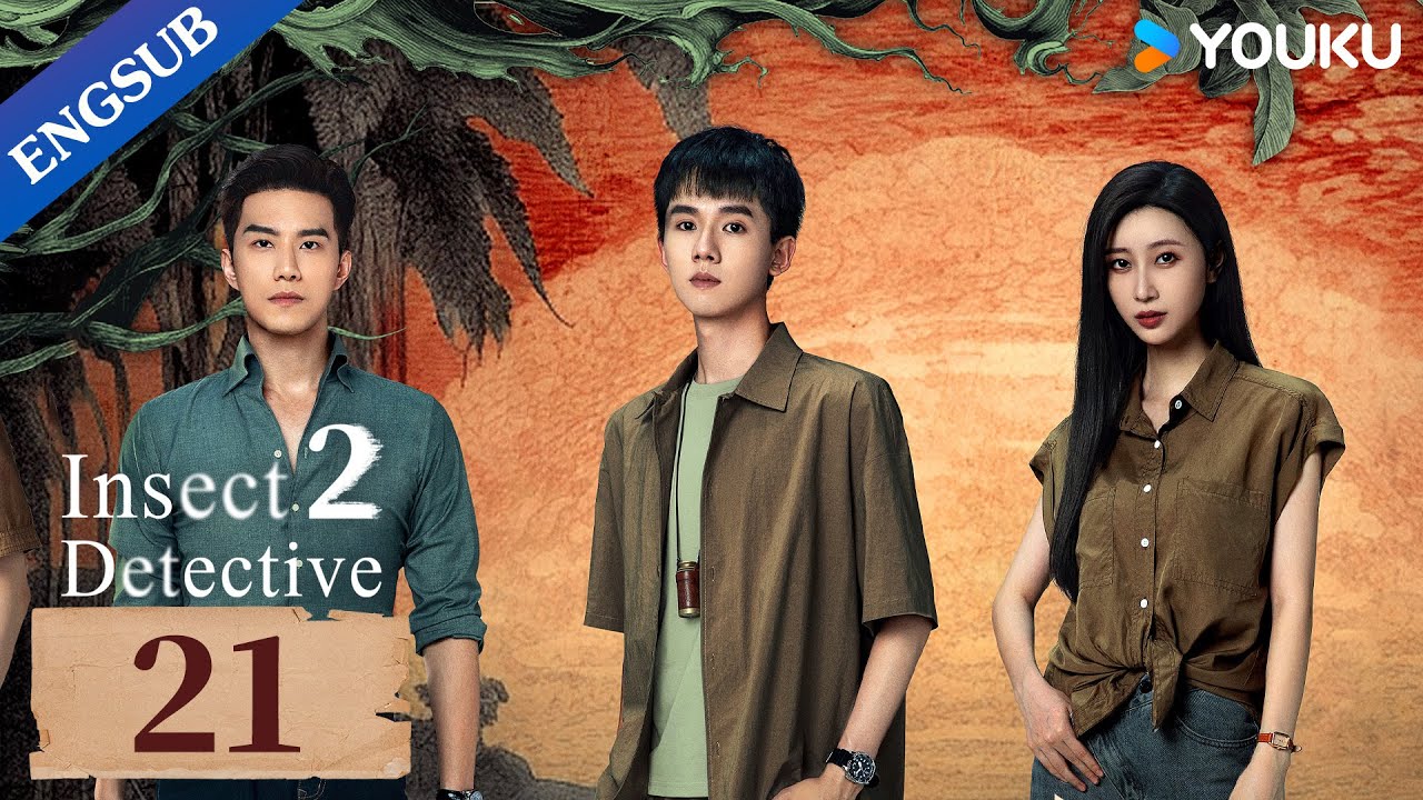 [Insect Detective 2] EP21 | Detective Drama | Zhang Yao/Chu Yue/Thassapak Hsu | YOUKU