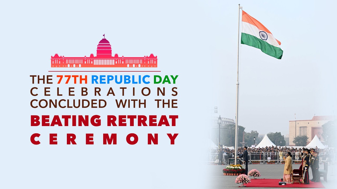 The 77th Republic Day celebrations concluded with the Beating Retreat ceremony