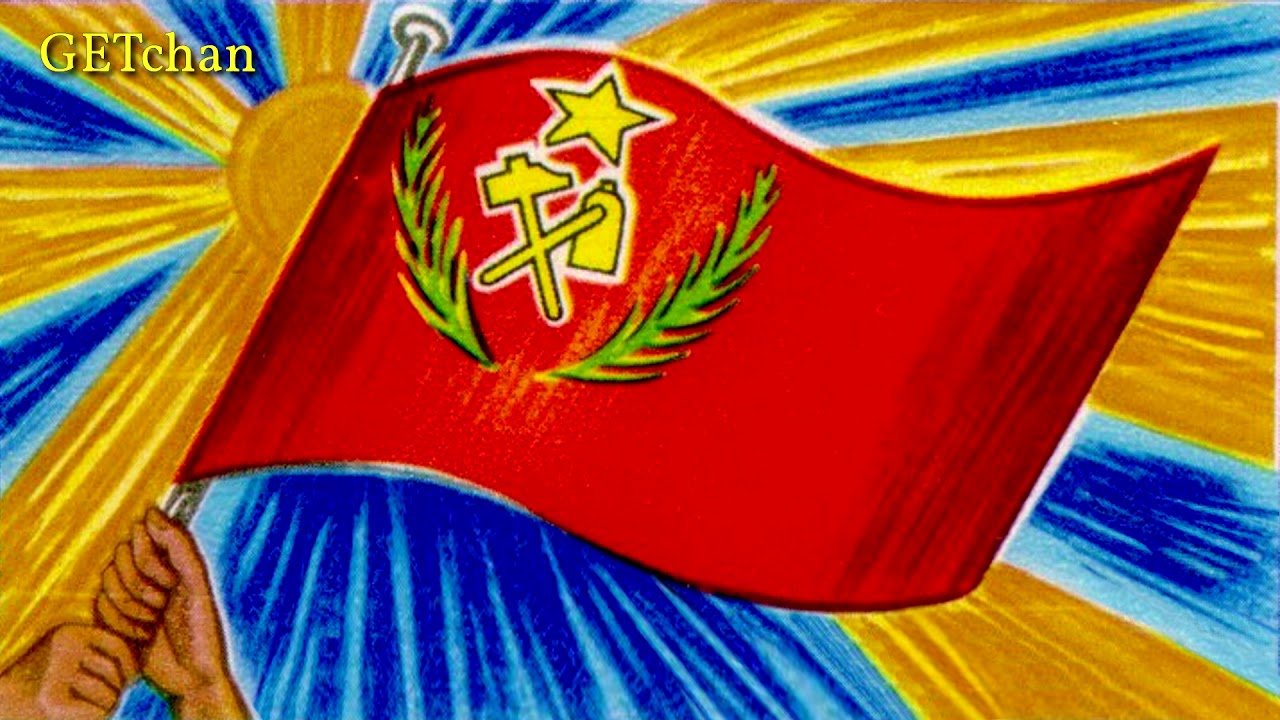 20&egrave;me Anniversaire de la R&eacute;volution - 20th Anniversary of the Revolution (Congolese Communist Song)