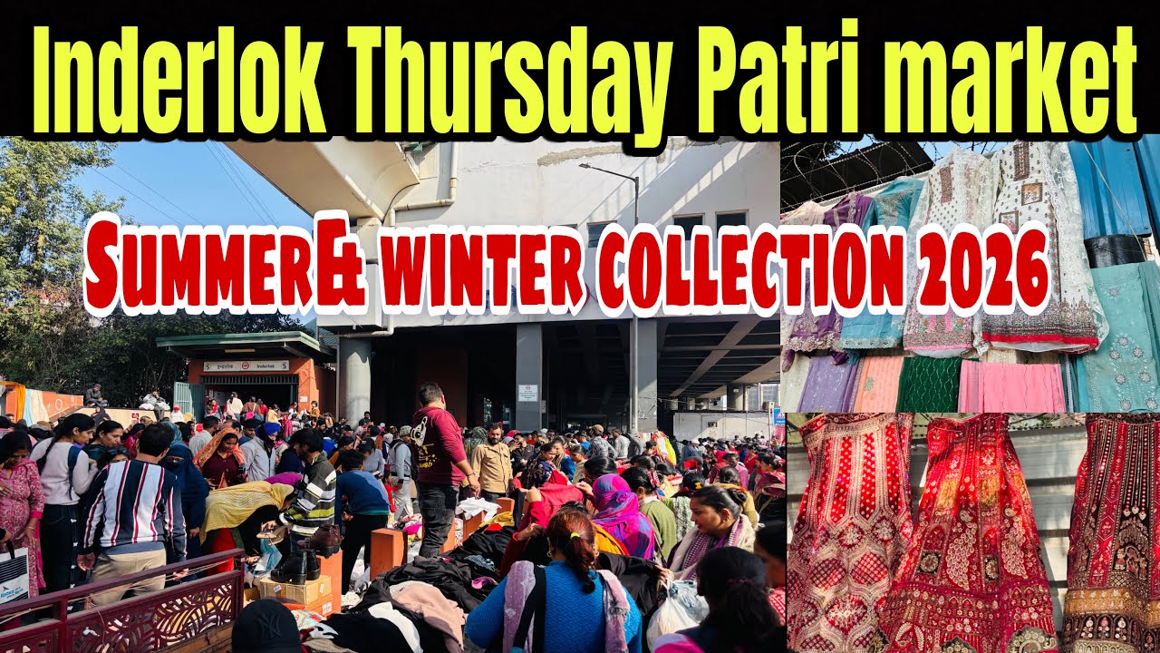 Inderlok Thursday Patri  market latest video| 2026 New summer &Winter Collection Video Inderlok 