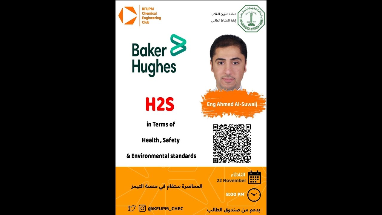H2S Lecture By Eng  Ahmed Al Suwaij