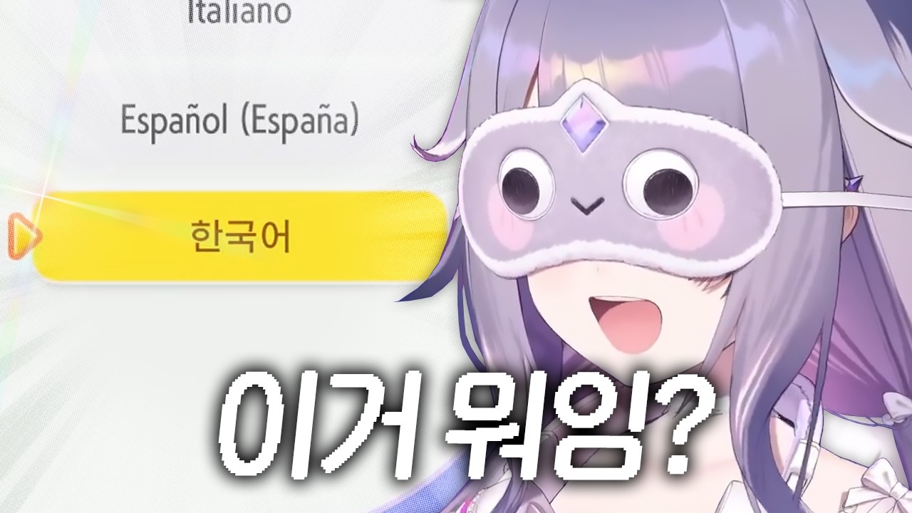 이거 어떻게 읽는건데