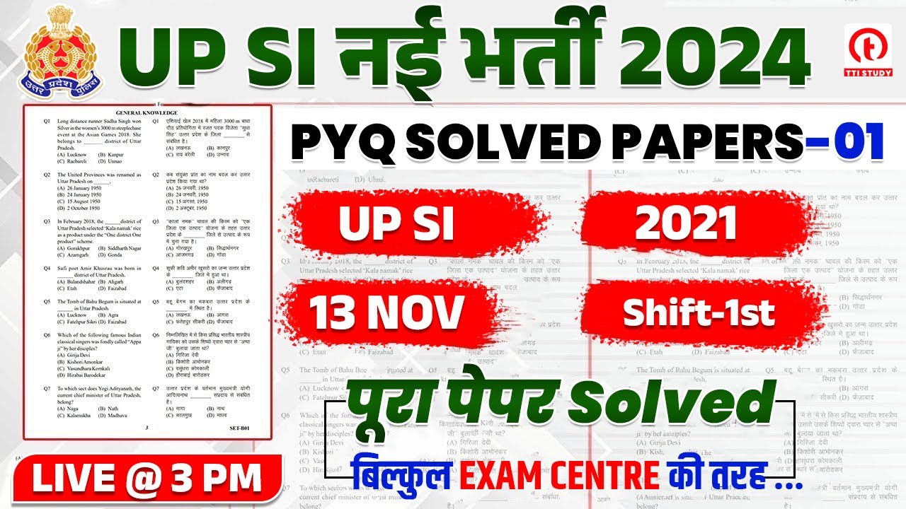 UPSI Previous Year Question Paper | UP SI 13 Nov, 1st Shift 2021 Paper का पूरा Solution | By Team